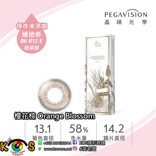 PEGAVISION 晶碩 香水系列 橙花棕 Orange Blossom